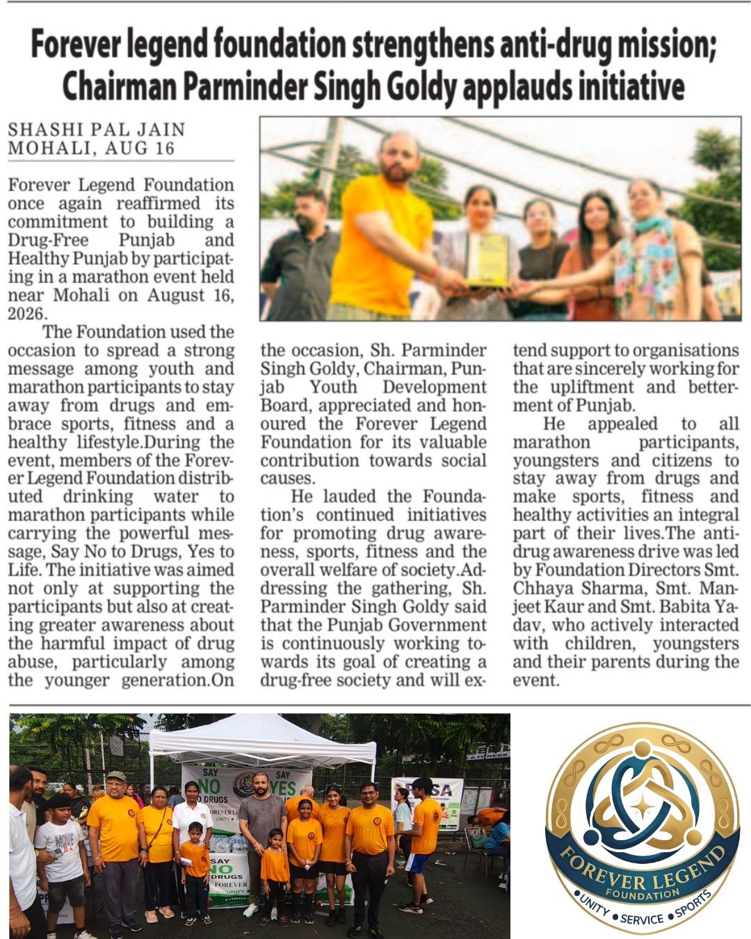 Newspaper clipping: Forever Legend Foundation strengthens anti-drug mission; Chairman Parminder Singh Goldy applauds initiative, Mohali, August 16